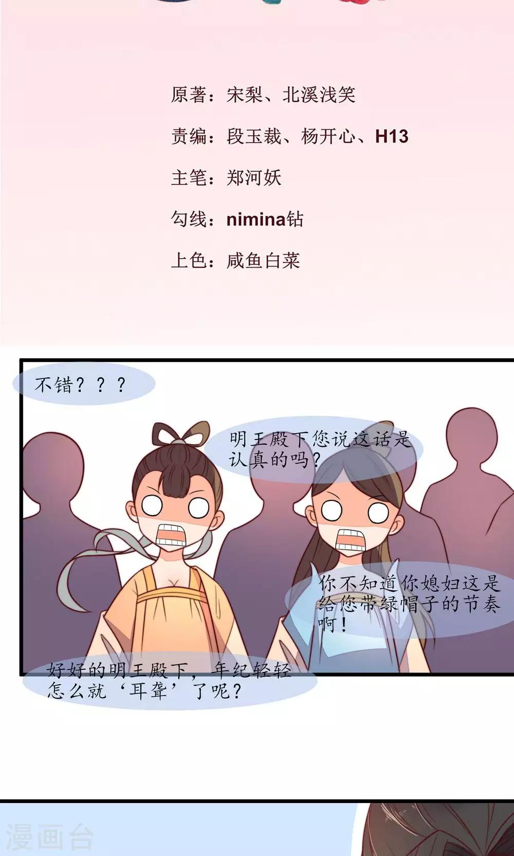 第36话-第38话