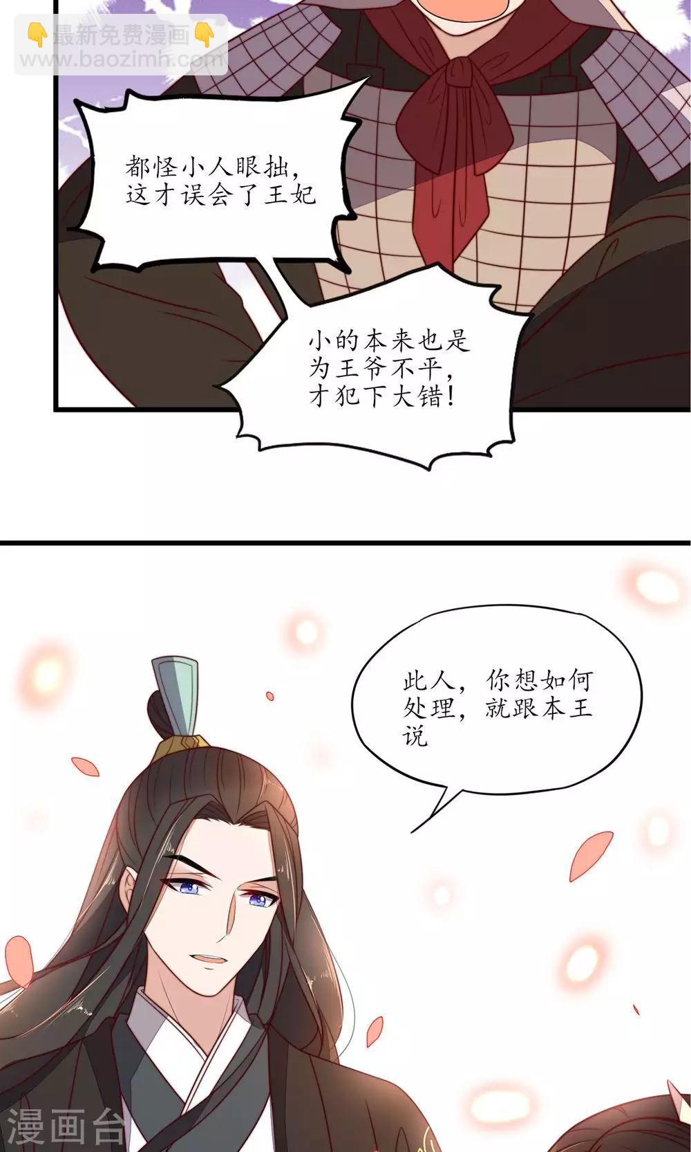 第36话-第38话
