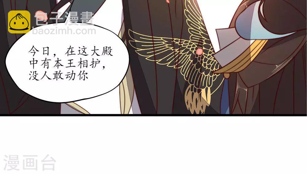 第36话-第38话