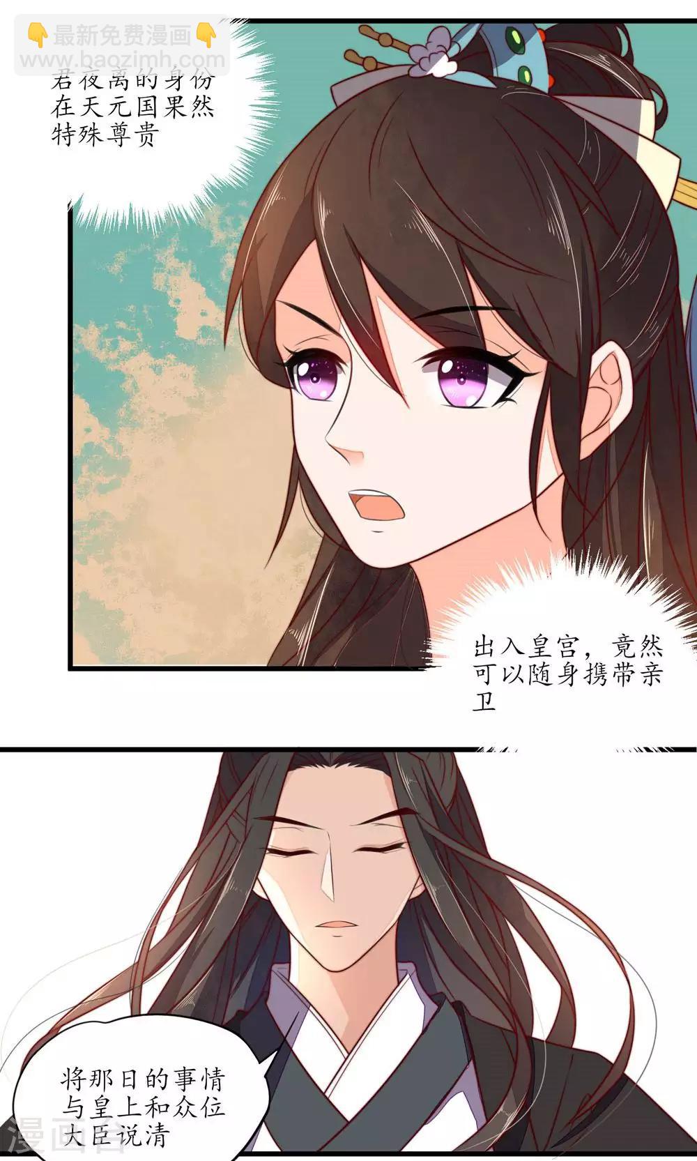 第36话-第38话