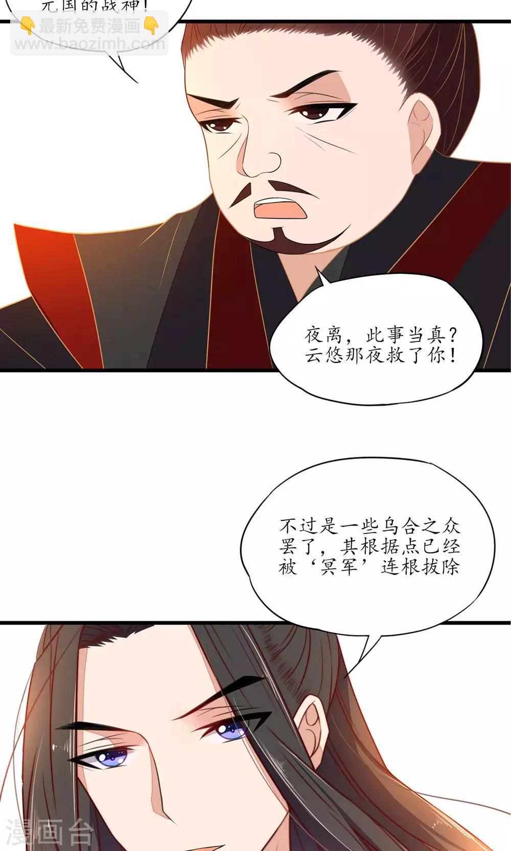 第36话-第38话