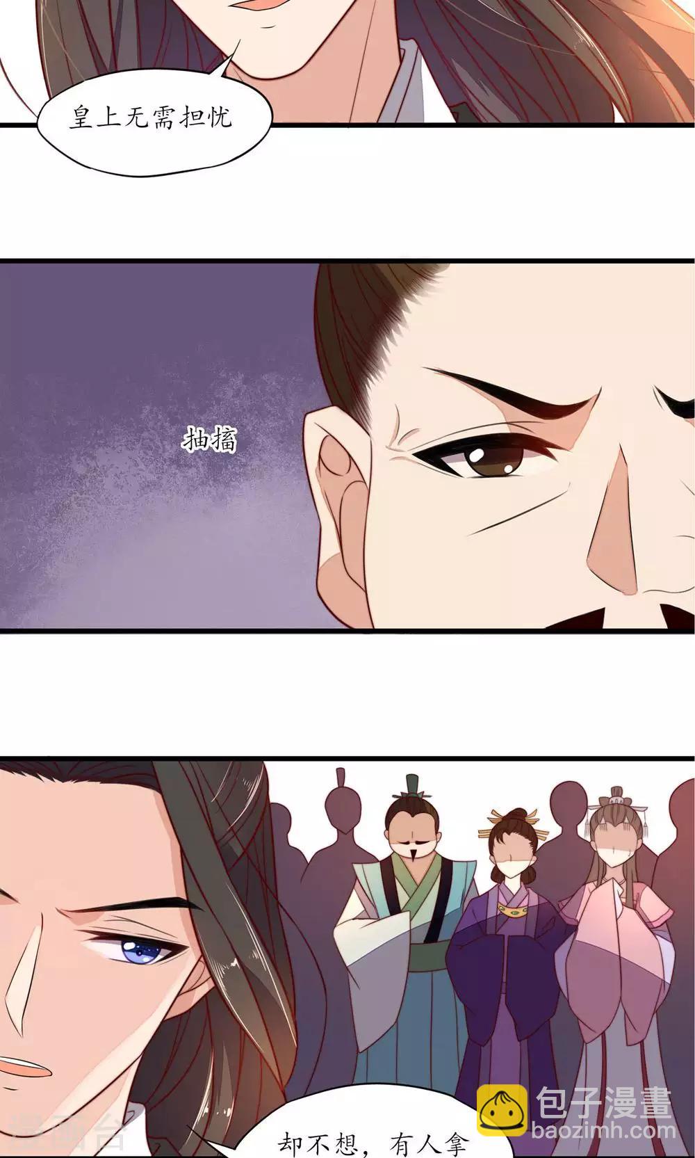 第36话-第38话