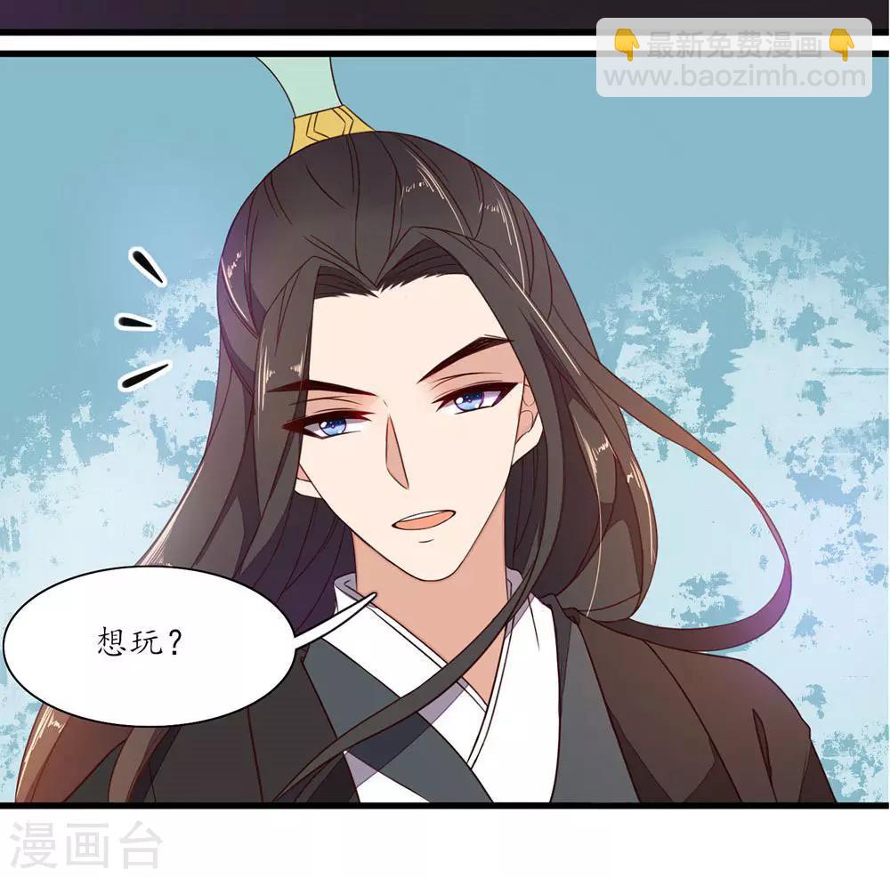 第38话-第40话