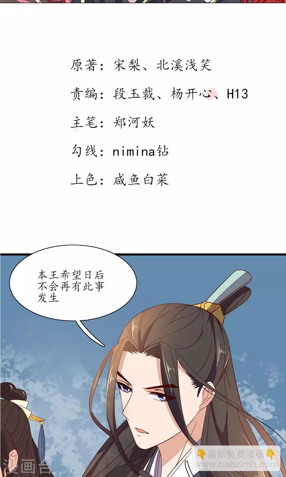 第38话-第40话
