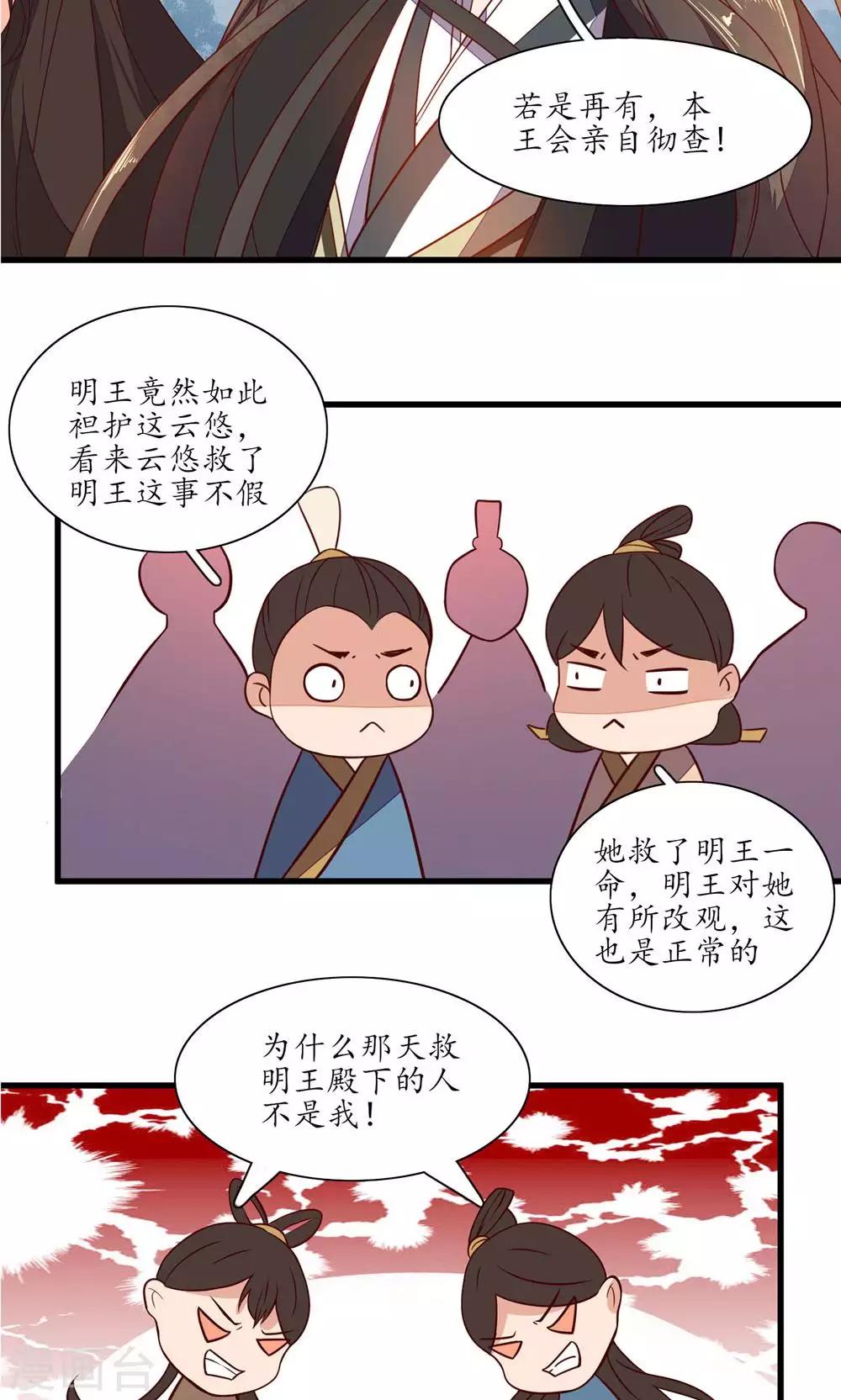 第38话-第40话
