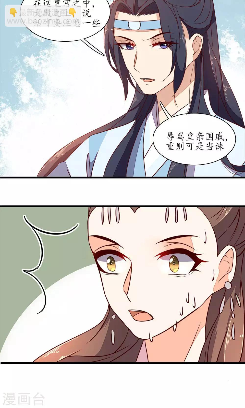 第38话-第40话