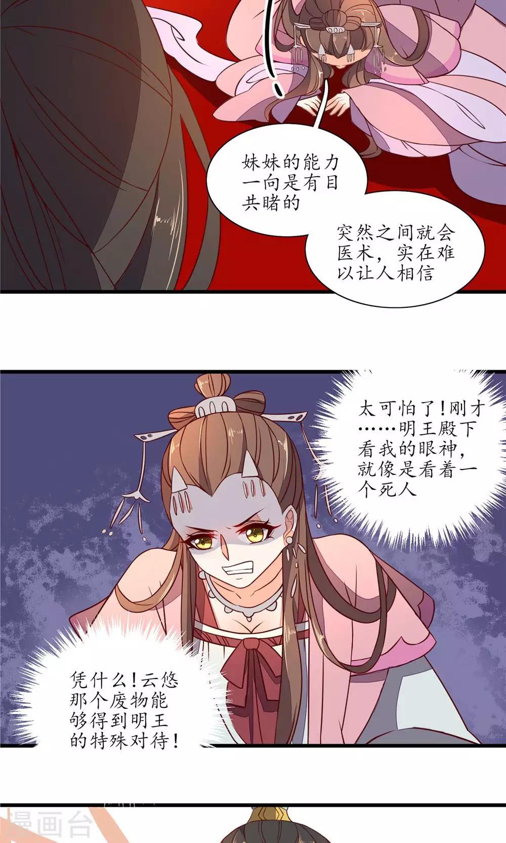 第38话-第40话