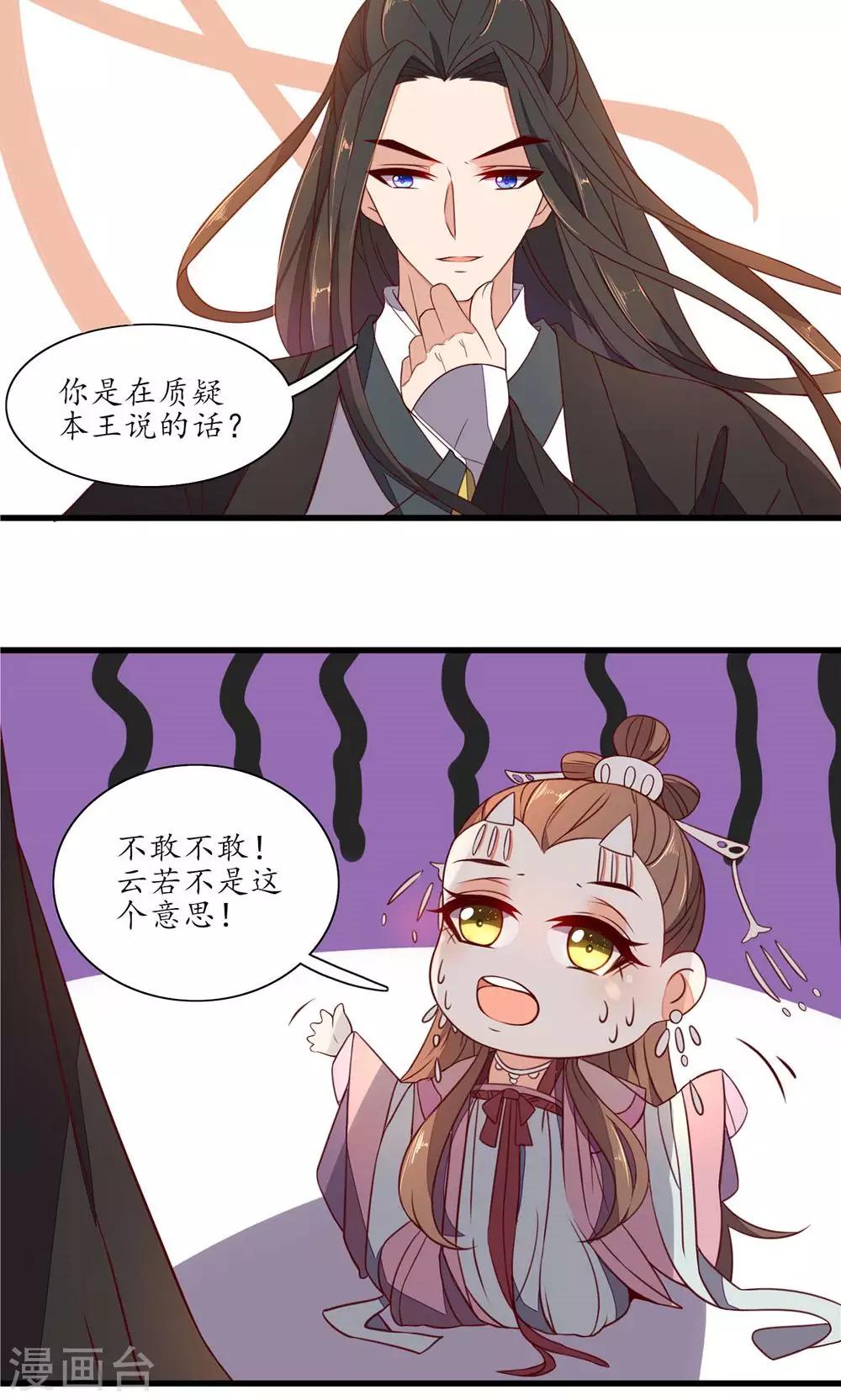 第38话-第40话