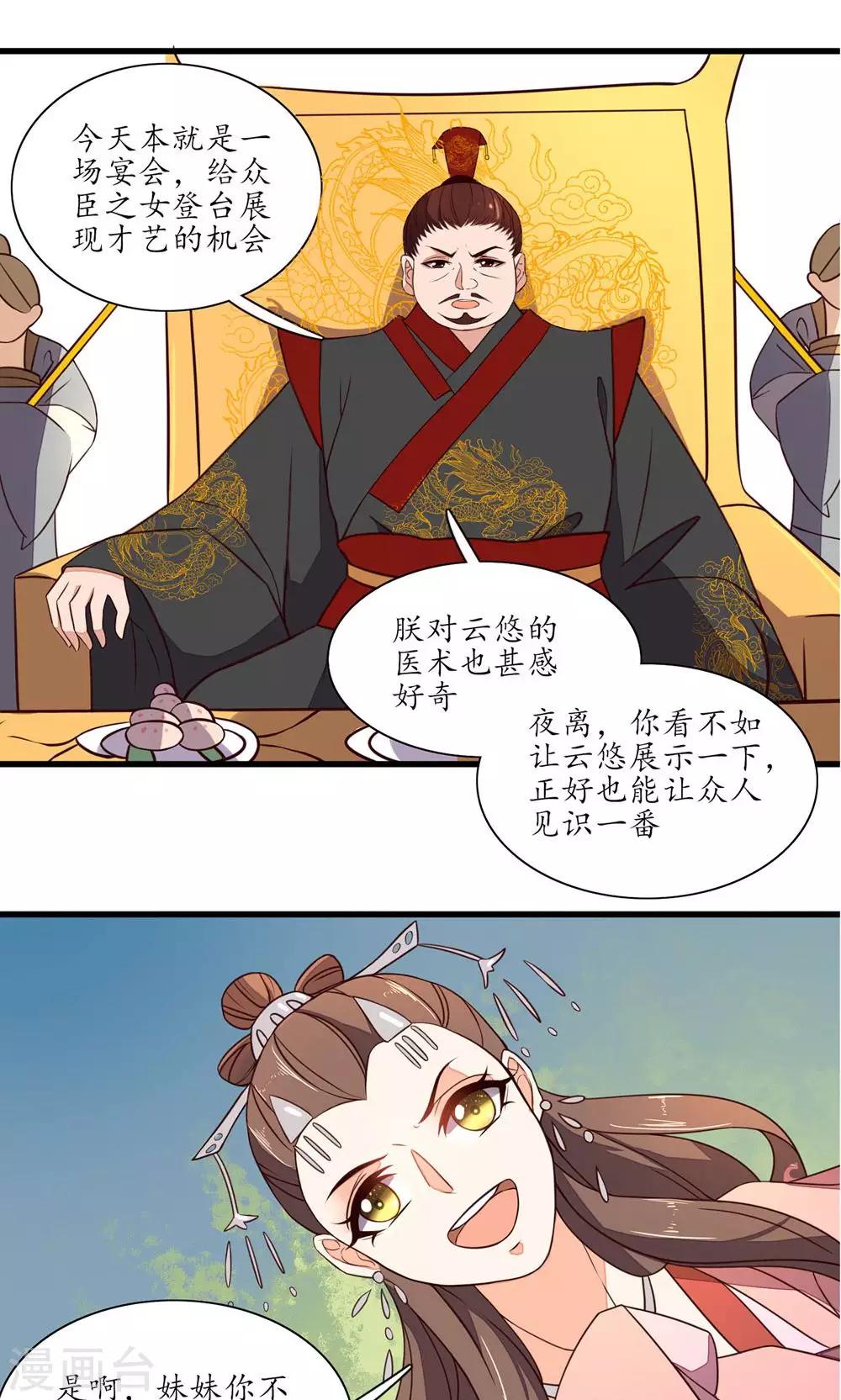 第38话-第40话