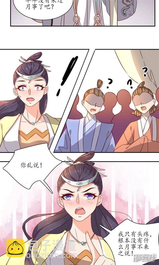 第40话-第42话