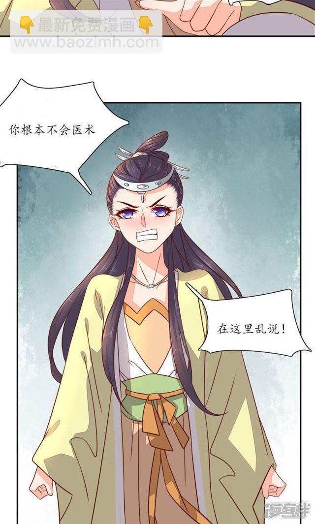 第40话-第42话