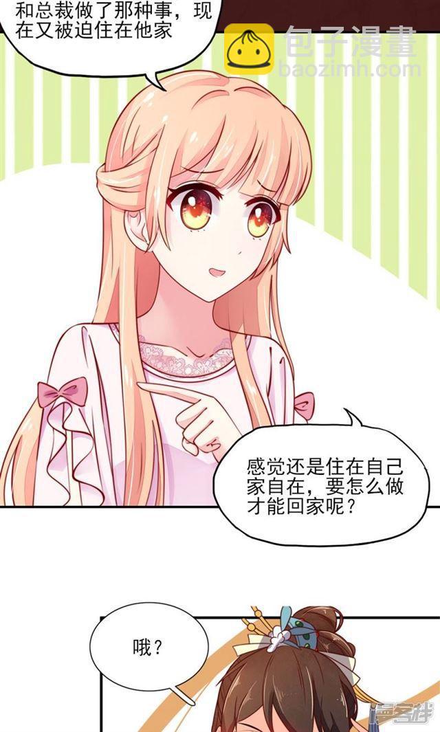 第40话-第42话