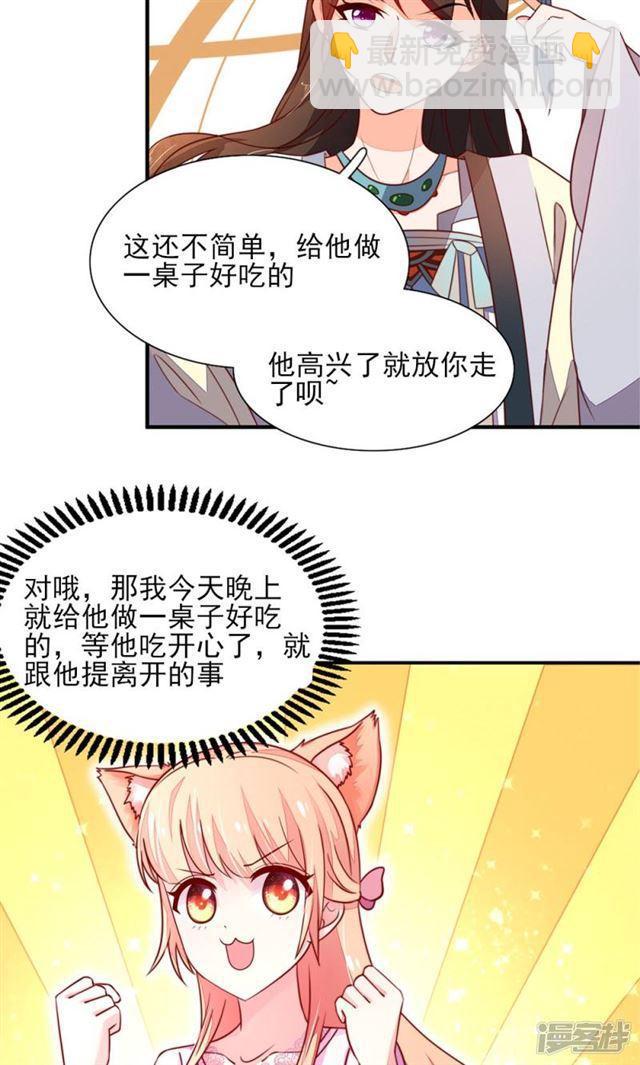 第40话-第42话