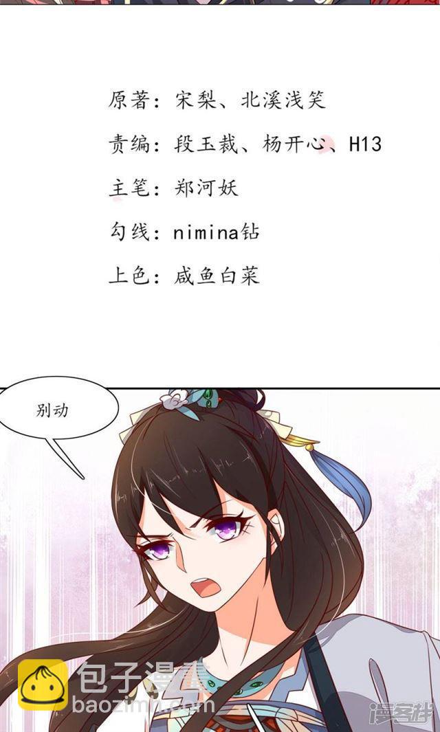 第40话-第42话