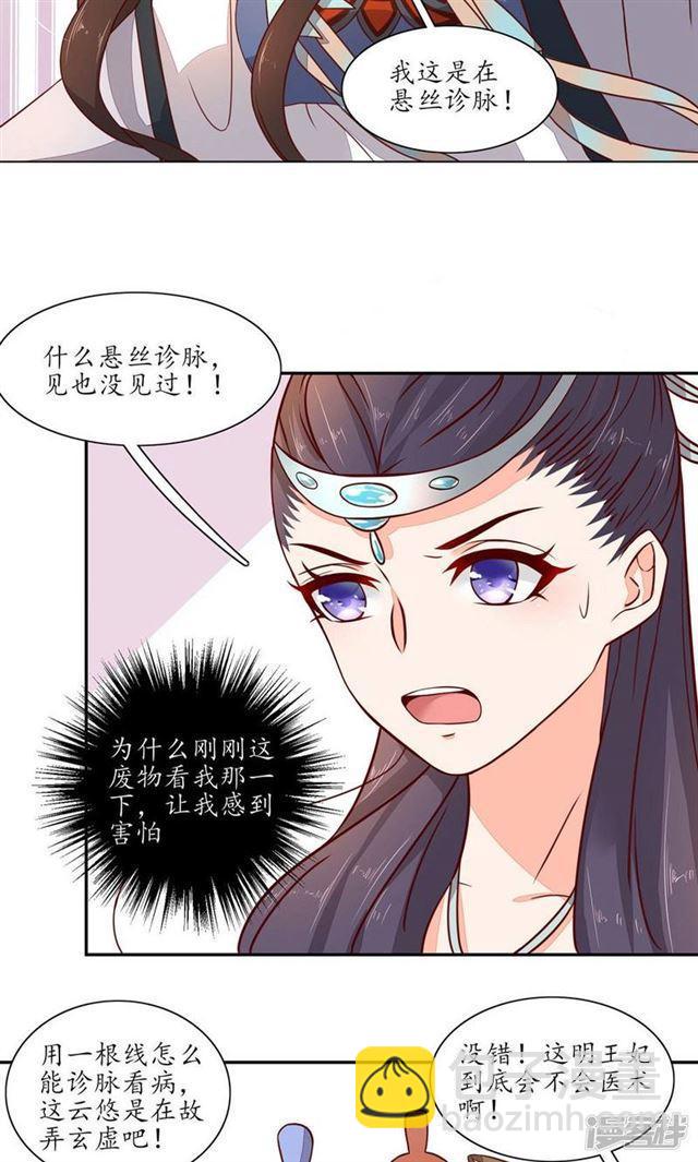 第40话-第42话
