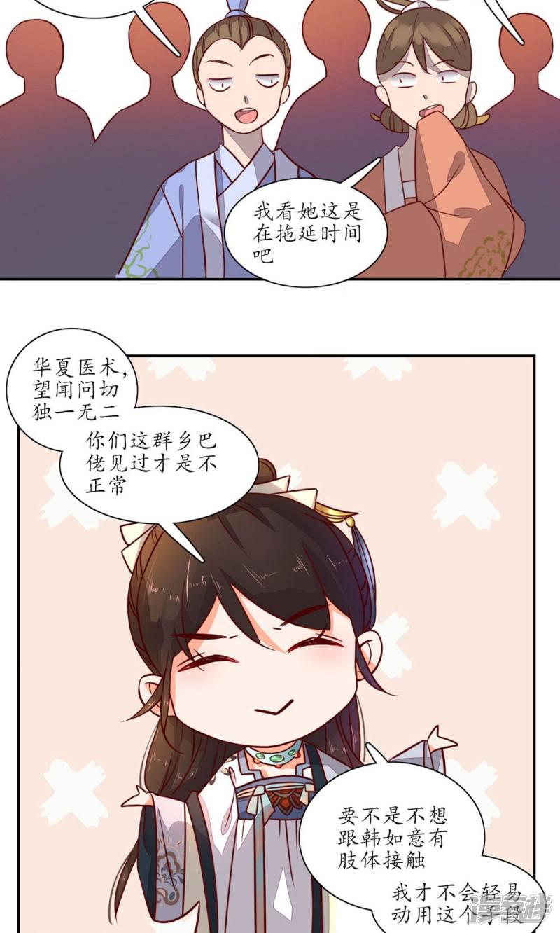 第40话-第42话