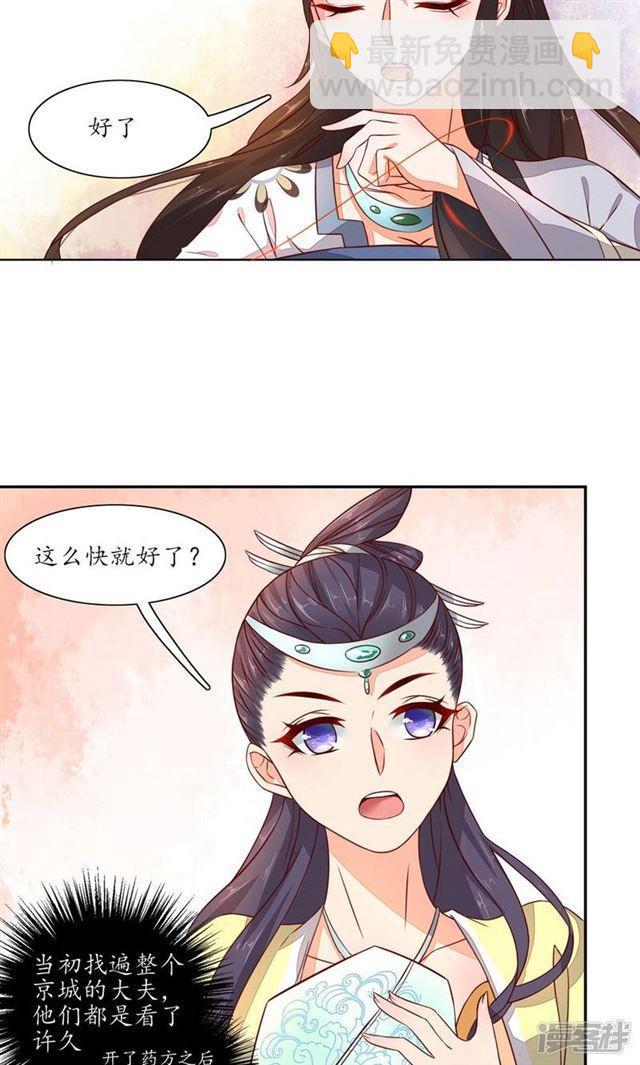 第40话-第42话