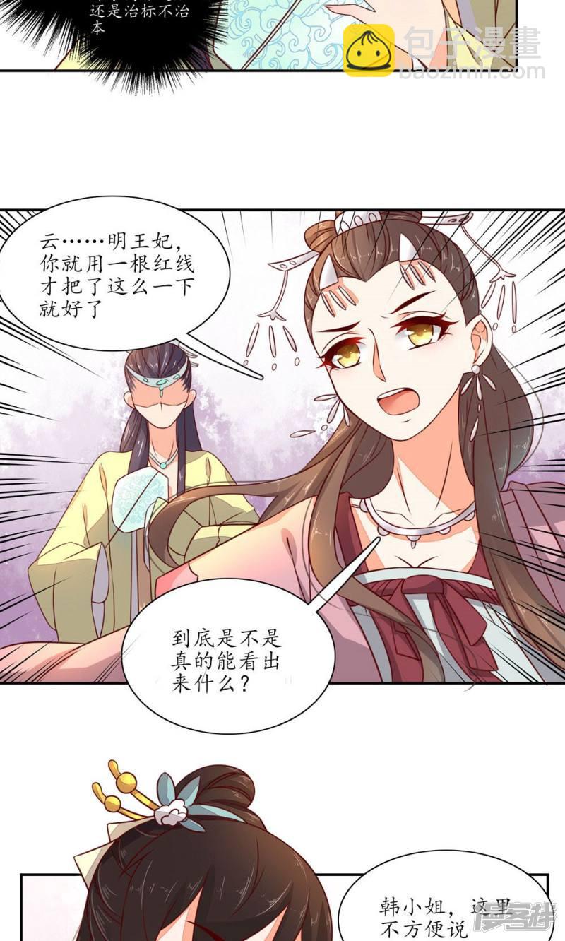 第40话-第42话