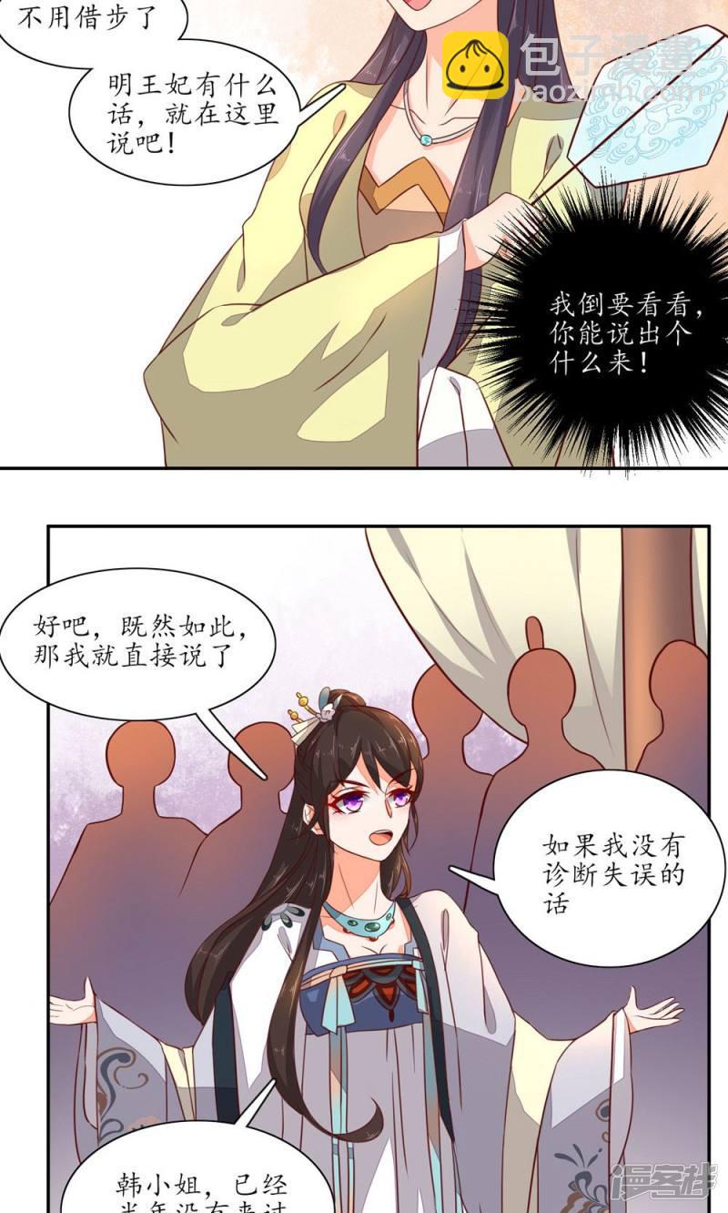第40话-第42话