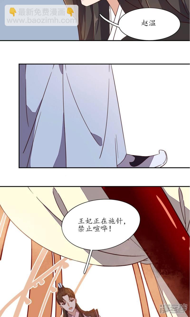 第42话-第44话