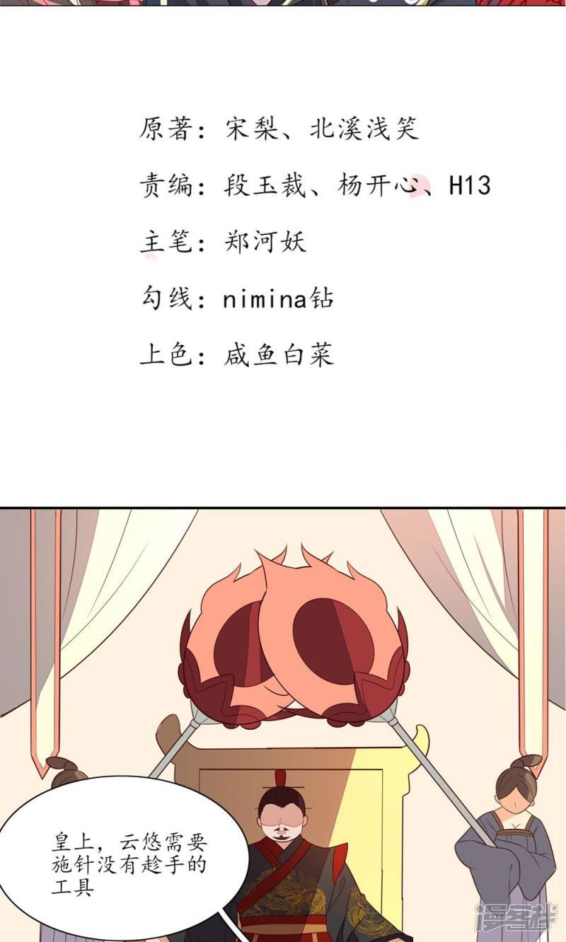 第42话-第44话