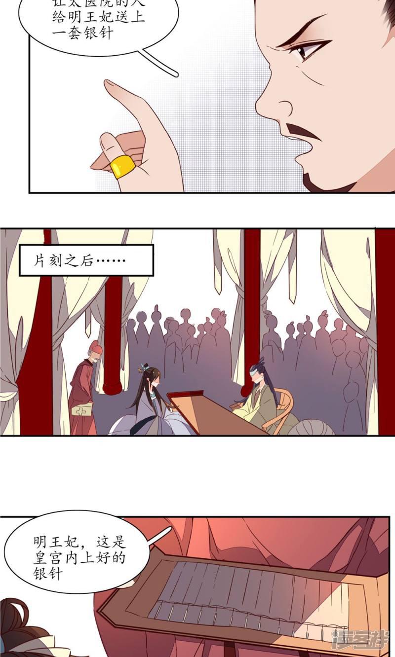 第42话-第44话