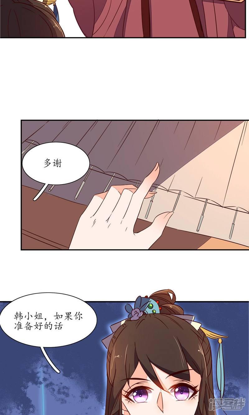 第42话-第44话