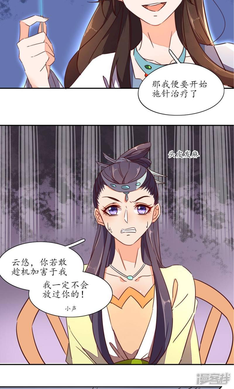 第42话-第44话