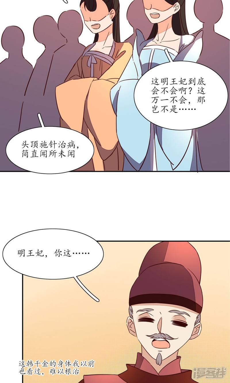 第42话-第44话