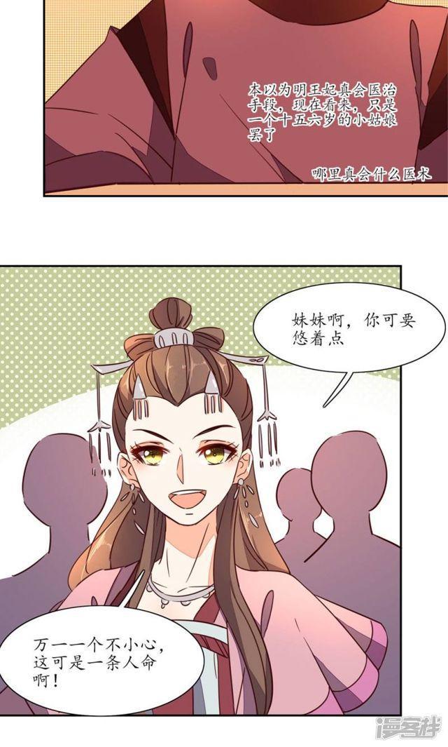 第42话-第44话