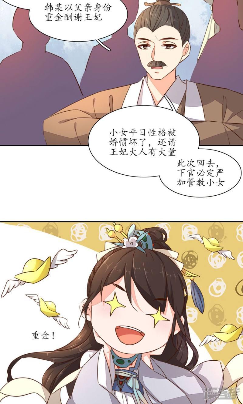 第44话-第46话