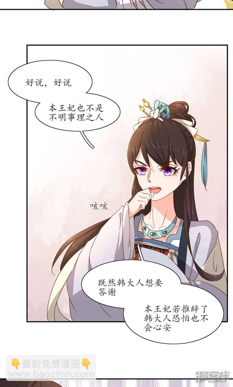 第44话-第46话