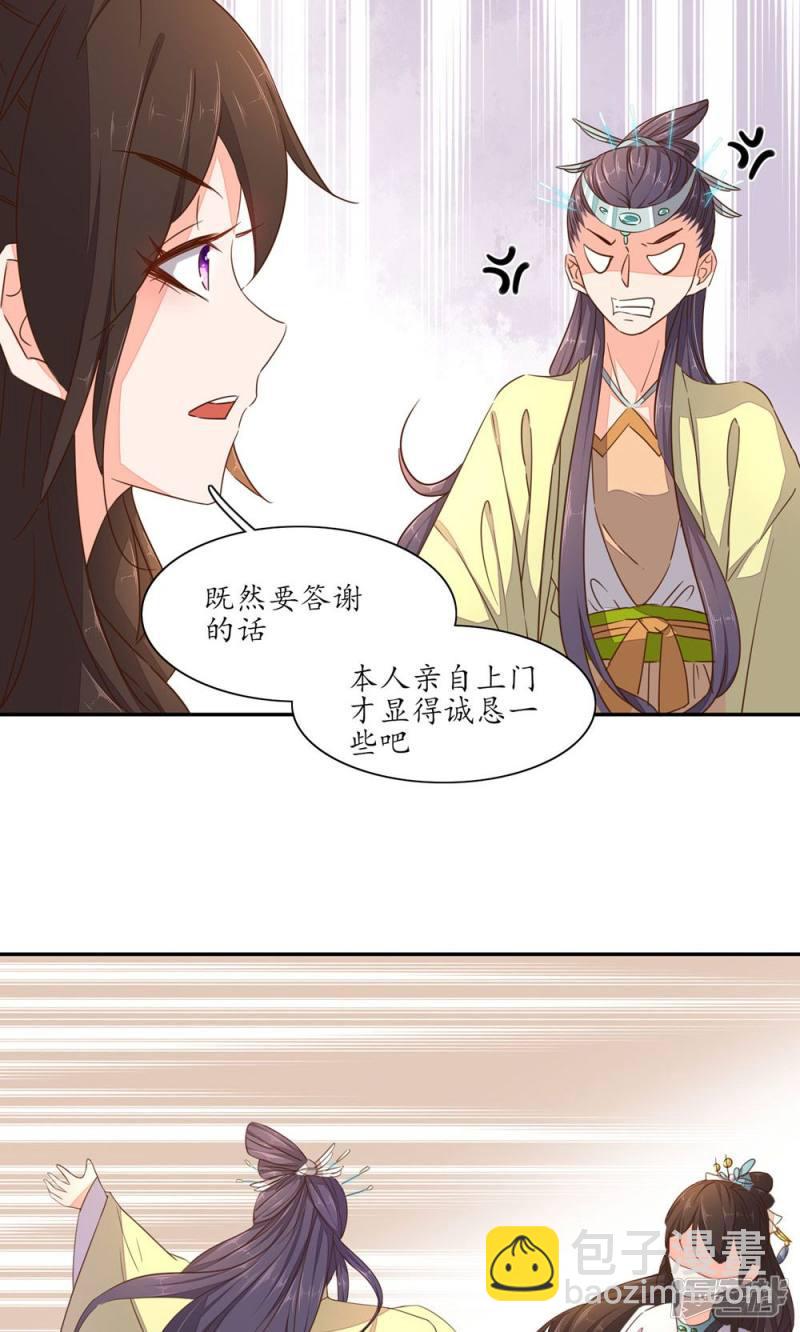 第44话-第46话