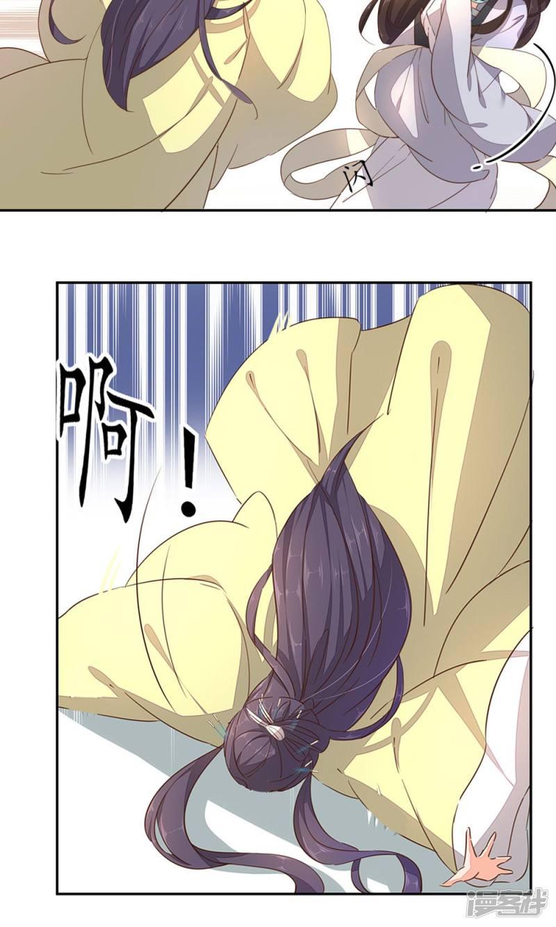 第44话-第46话