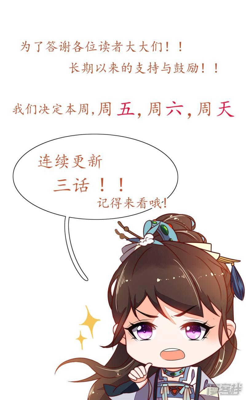 第44话-第46话