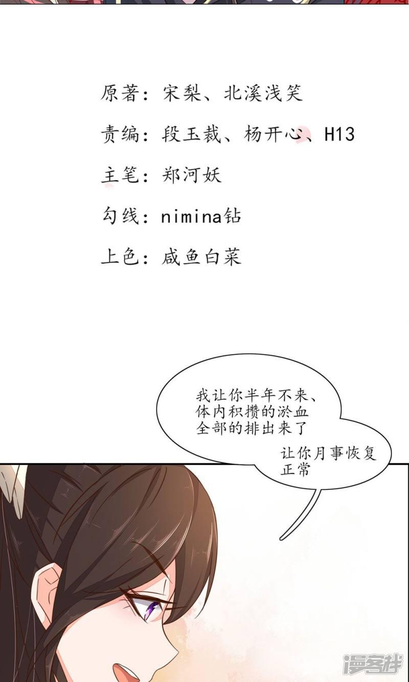 第44话-第46话