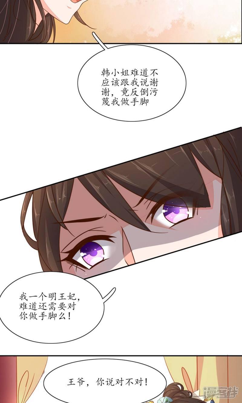 第44话-第46话