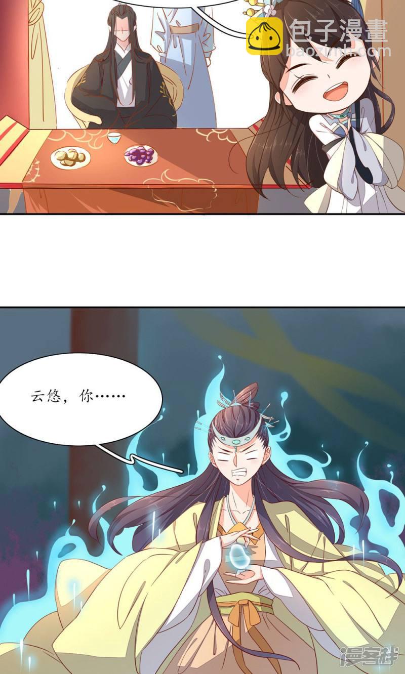 第44话-第46话