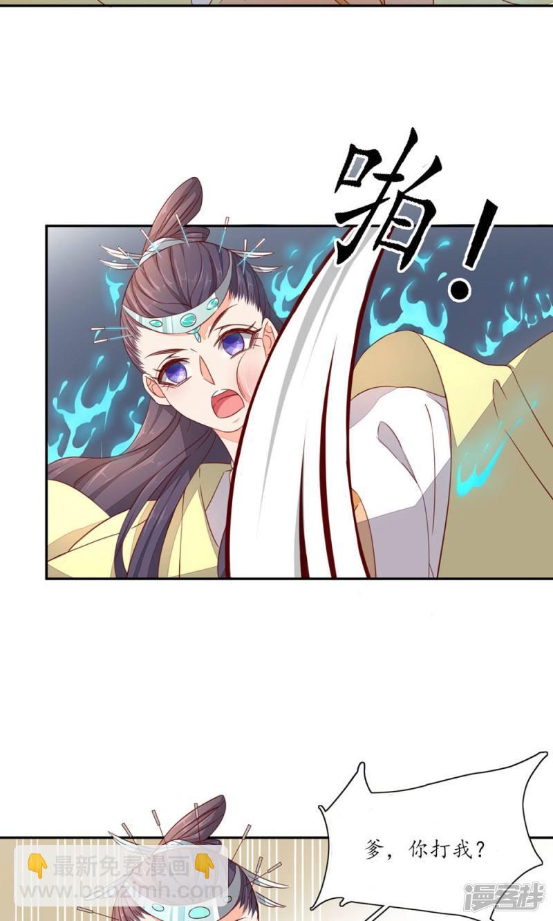 第44话-第46话