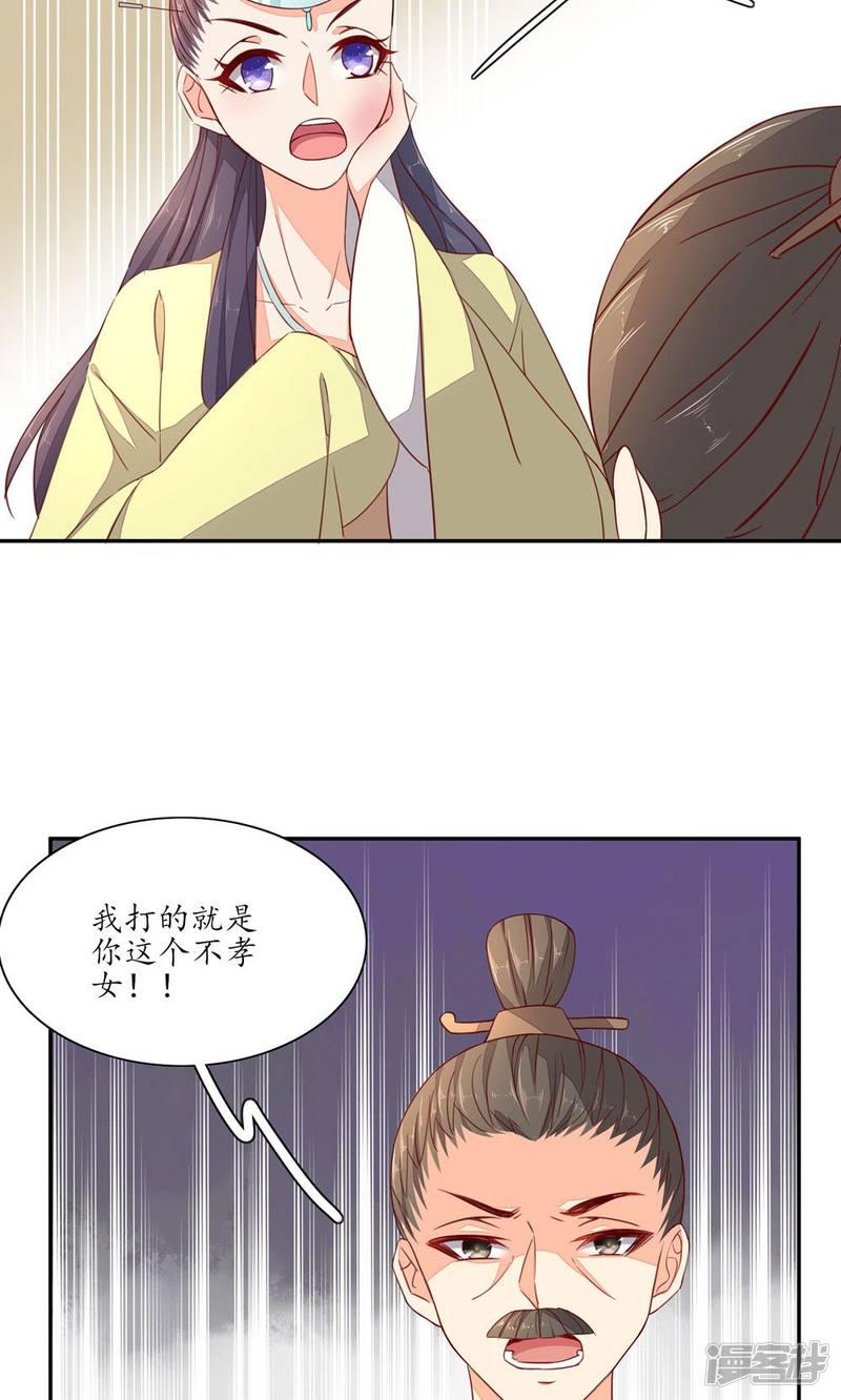 第44话-第46话