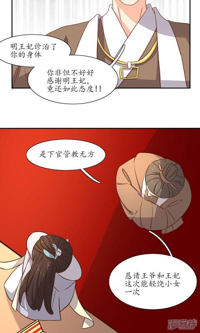 第44话-第46话