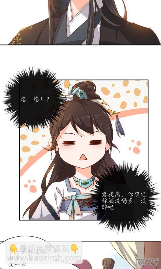第44话-第46话