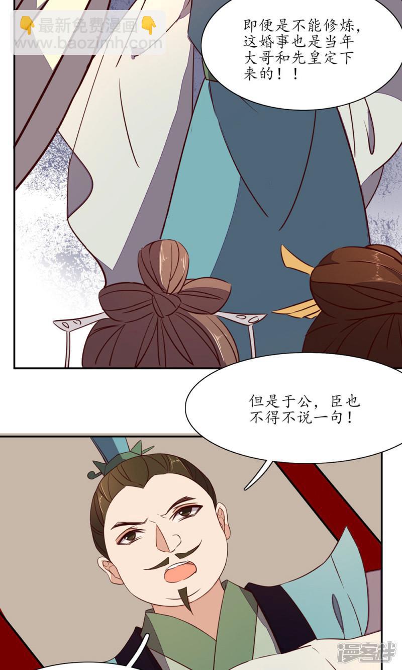 第46话-第48话