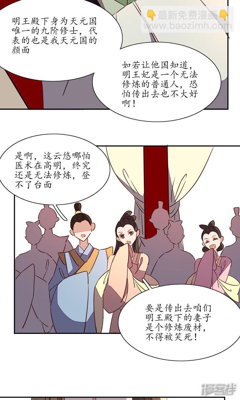 第46话-第48话
