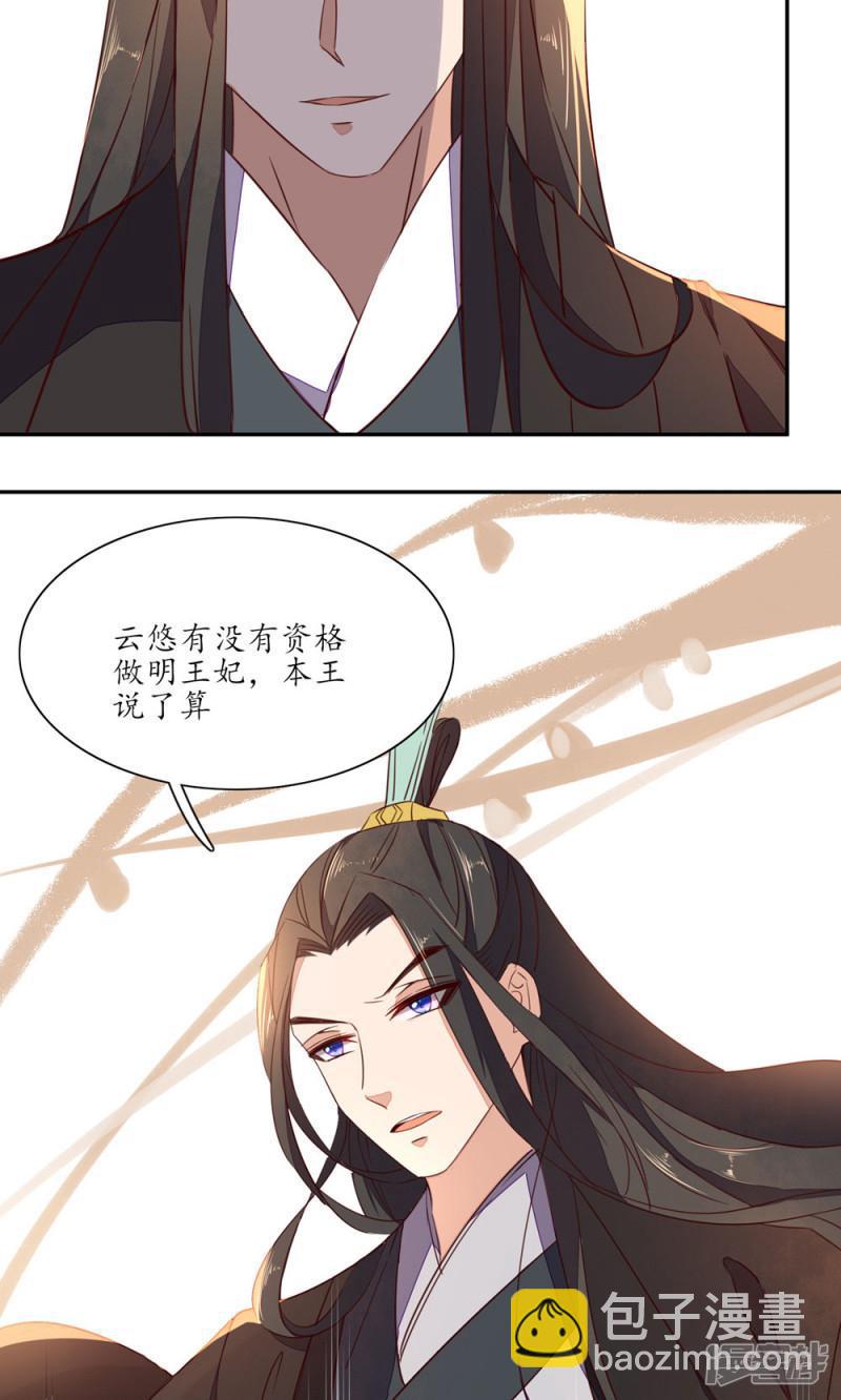 第46话-第48话
