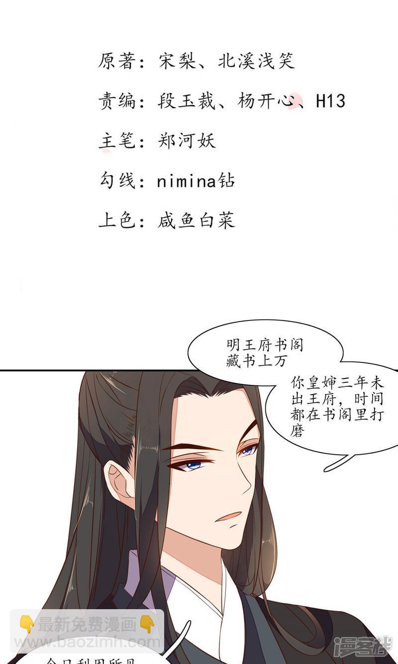 第46话-第48话