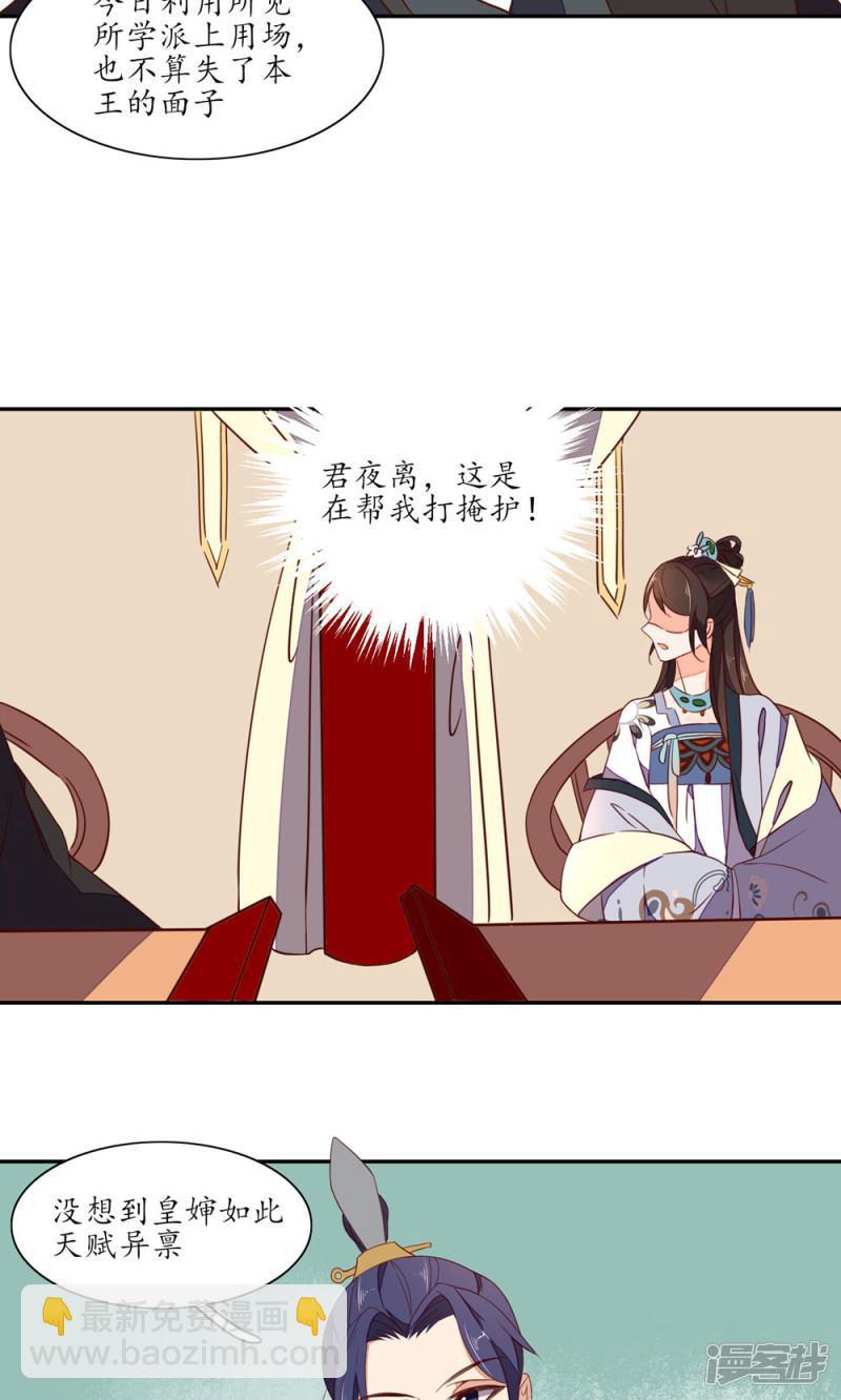 第46话-第48话