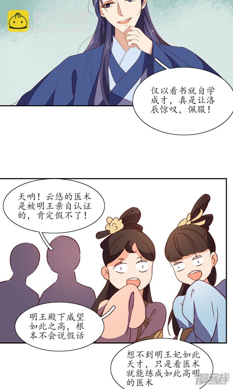 第46话-第48话