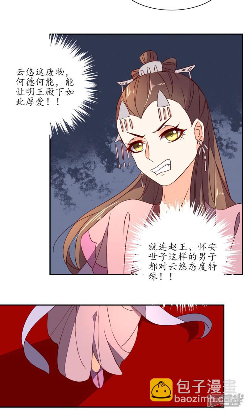 第46话-第48话