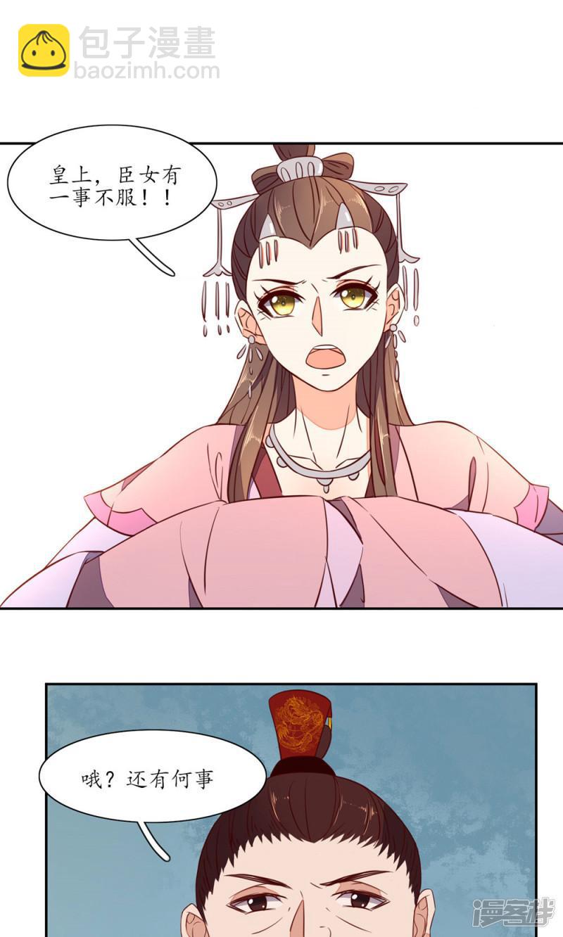 第46话-第48话